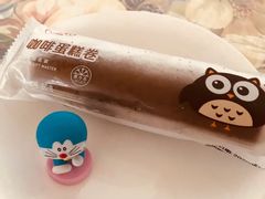 咖啡卷-元祖食品GANSO(黄河大街店)