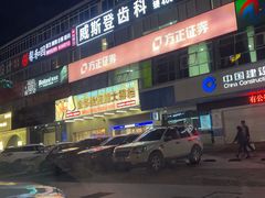 -金多鱼大排档·烤鱼·烧烤·宵夜(江南水都店)
