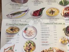 菜单-弄堂里(雨花客厅店)