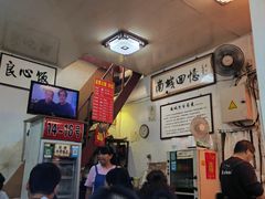 -六爷门框百年卤煮