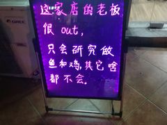 -乐达酸菜鱼面(山师东路店)