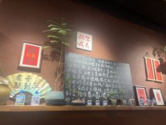 -巴卤社老火锅(财富店)