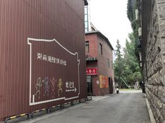-湖南湘绣博物馆