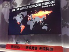 -猛古里烤肉自助(荟聚中心店)