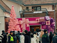 -Money Shops(愚园路店)