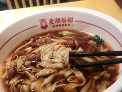 -呷佬·长沙手工米粉(金沙江路店)