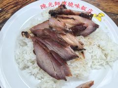 -陈光记烧腊店(罗保博士街店)