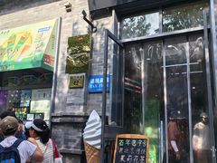-吴裕泰茶庄(前门大街店)