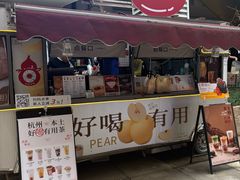 -炖物24章·顺时轻养茶(杭州大厦店)