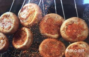 Bombed Fresh Mushrooms