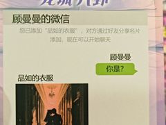 -剧狐剧本杀(徐汇1号店)