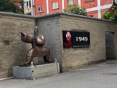 -1949-全鸭季(金宝街店)