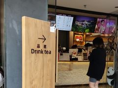 -霸王茶姬(正佳广场店)