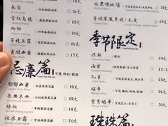 -茶理宜世(岭南站NOVA店)