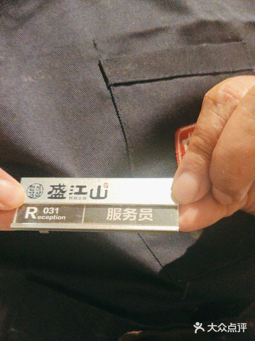 盛江山自助料理(高新锦辉店)图片