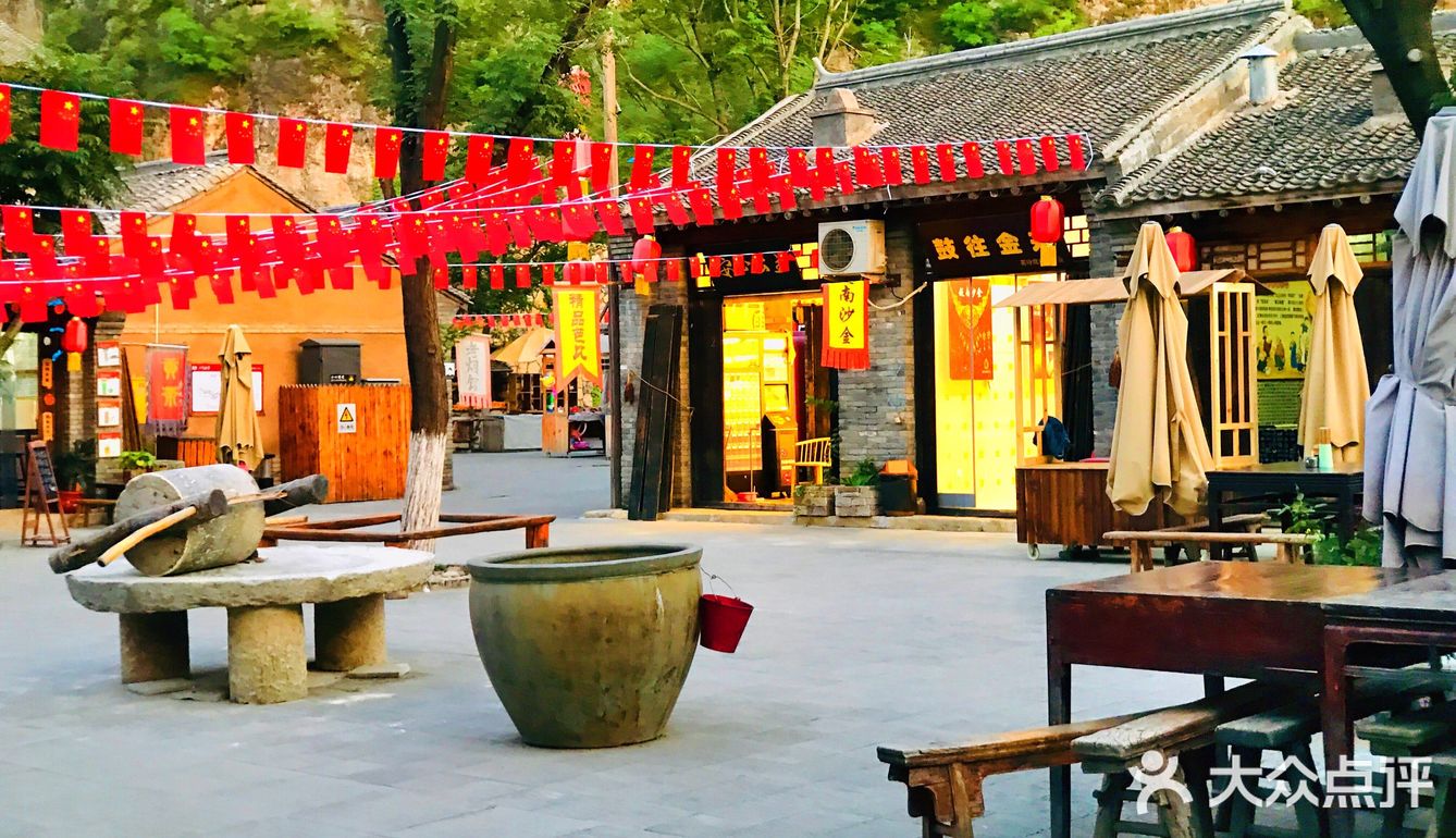 白日里的太行水镇