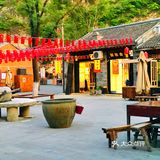 白日里的太行水镇