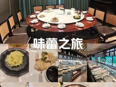 -壹只菜·崇明本地特色菜(崇明南门店)
