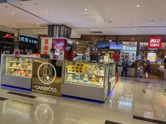 -CAKE BOSS 蛋糕老板(西单君太百货店)