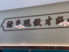 -川人百味(亿合城店)