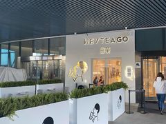 -大族广场Mall&More