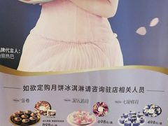 -哈根达斯(合肥天鹅湖店)