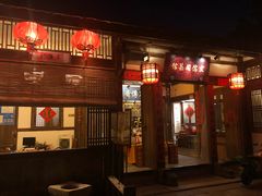 门面-文儒九号·闽菜馆(三坊七巷店)