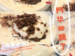 -SENTEA森茶(麦地丽日店)