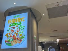 -首开·龙湖成都西宸天街