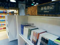 -新华里咖啡书吧(新华书店小寨店)