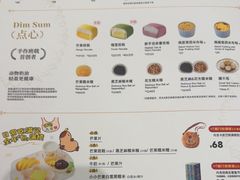 -满记甜品(王府井北京市百货大楼店)