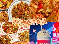 -老三样·旧食新味(万寿宫店)