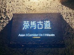 -流俗地咖啡馆