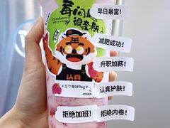 -兵立王鲜果茶·奶茶(大学路店)