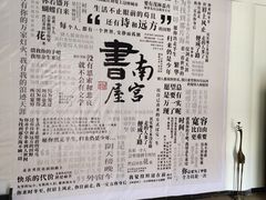 -盛世南宫影视城(北普陀影视城)