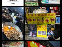 -大学城夜市大排档(凤栖路店)