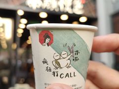 -茶颜悦色(花园道店)