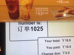 -汉堡王(梅村服务区南店)