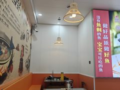 -鱻鱼捞.祥祥鱼锅(高淳一店)