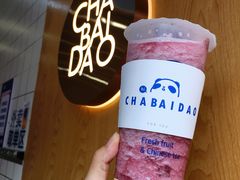 -茶百道(北街店)