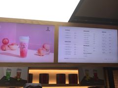 菜单-LELECHA乐乐茶(上海五角场万达广场店)