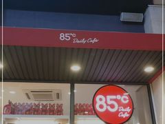 门面-85度C(厦门中华城新店)