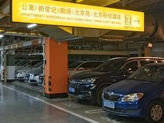 -新荣记(建国门外大街店)