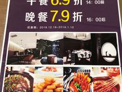 -奇滋豆味(南十四道街店)