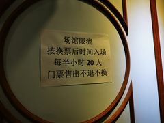 -梵高星空艺术馆(北京旗舰店)