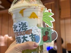 -椰椰大吉(侨港店)