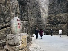 -野三坡百里峡景区