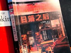 -Hei Cafe(工体店)