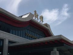 -敦煌莫高国际机场