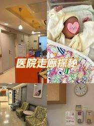 -北京新世纪妇幼医院·产检·分娩·计生(望京院区)